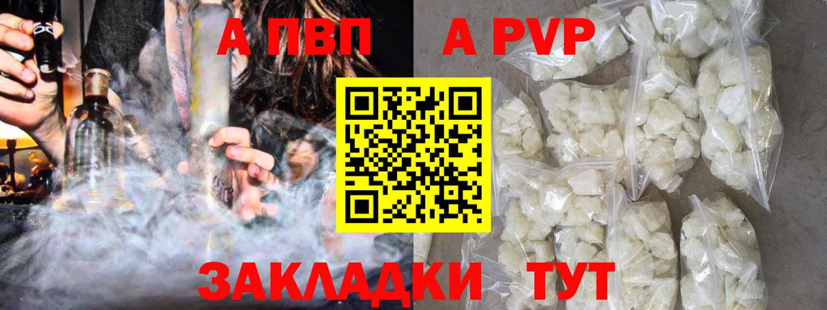 Купить наркотики цена  МЕТАДОН  Экстази  Марихуана  Вход с VPN  Alpha-PVP СК кристаллы  Советская Гавань  ГАШИШ  КОКАИН  Конопля  МЕФ  