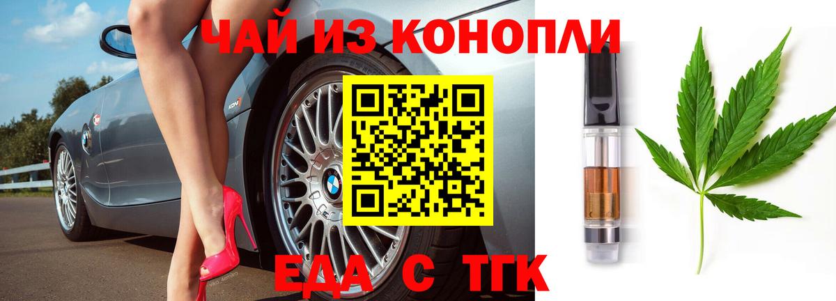 Canna-Cookies конопля  Вход с VPN  Советская Гавань 