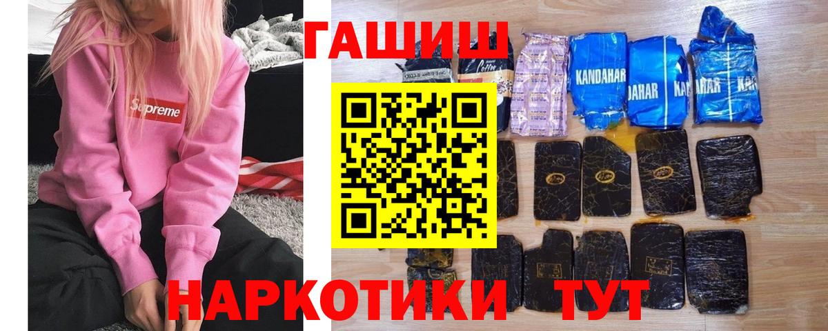 ГАШ 40% ТГК Советская Гавань