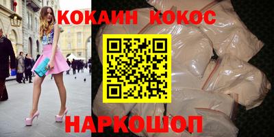 меф Наро-Фоминск