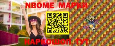 меф Наро-Фоминск