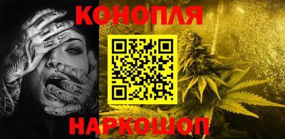 меф Наро-Фоминск