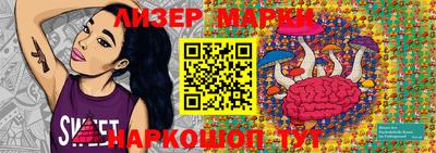 меф Наро-Фоминск