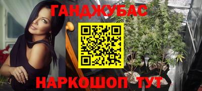 меф Наро-Фоминск