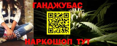 меф Наро-Фоминск