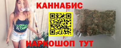 меф Наро-Фоминск
