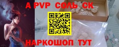 прущая мука Нарткала