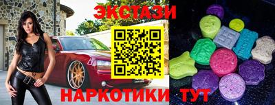 меф Наро-Фоминск