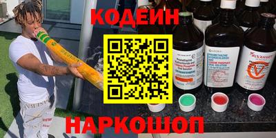 меф Наро-Фоминск