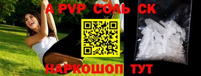 меф Наро-Фоминск