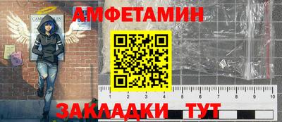 меф Наро-Фоминск