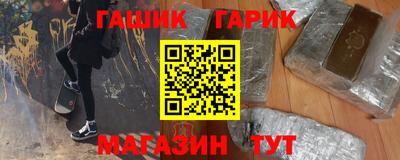 меф Наро-Фоминск