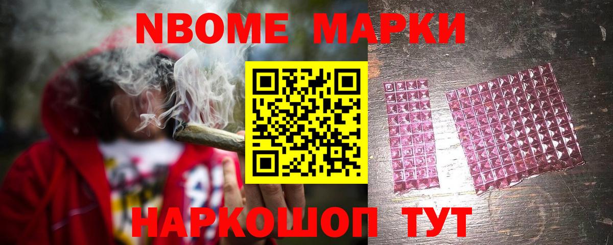 ГАШ Советская Гавань