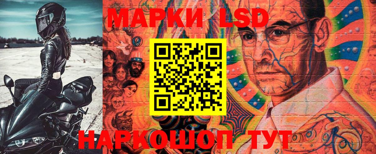 Советская Гавань  Марки 25I-NBOMe 1500мкг  Вход с VPN 
