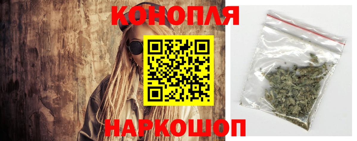 Советская Гавань  Конопля MAZAR  Бошки Шишки OG Kush  Шишки марихуана White Widow  Вход с VPN  Канабис семена 